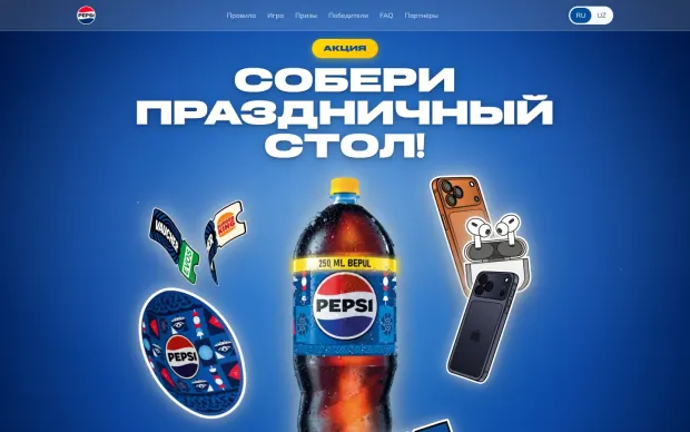 Pepsi Meals campaign landing page
