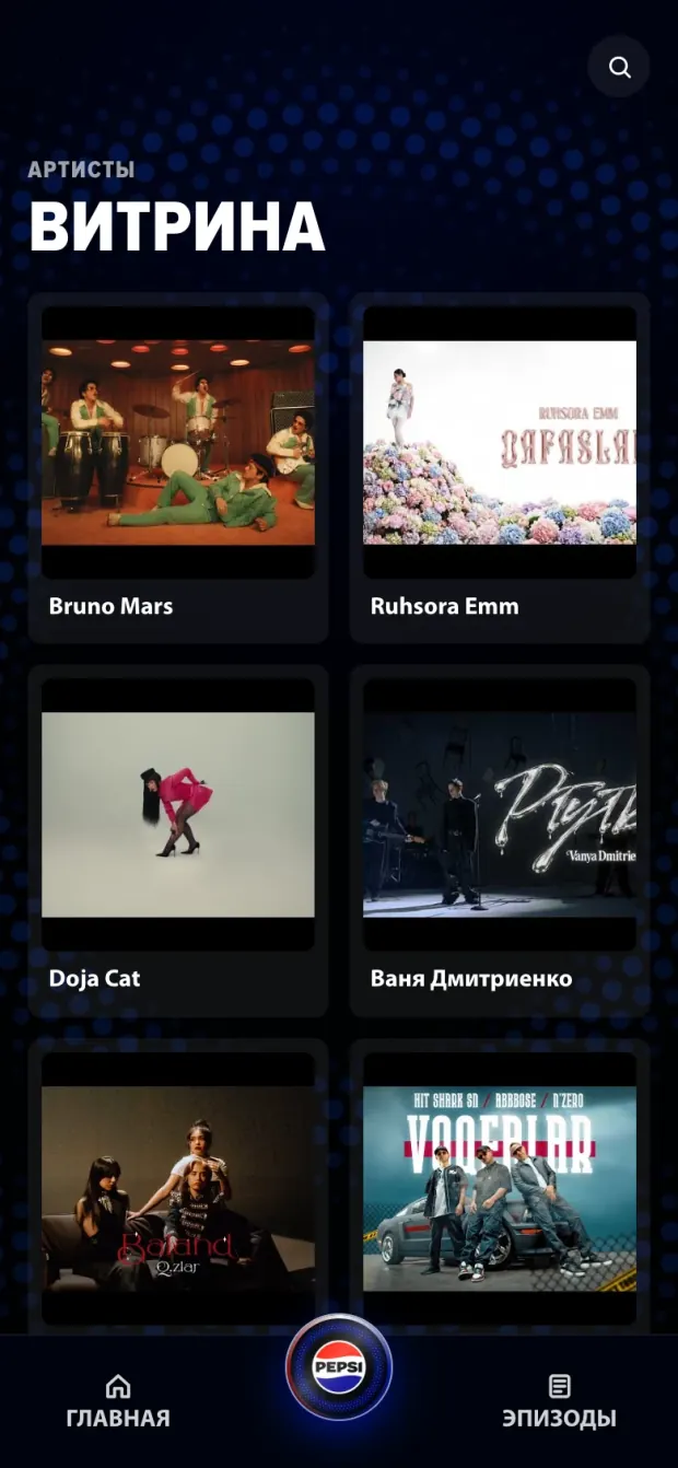 Artist wall
