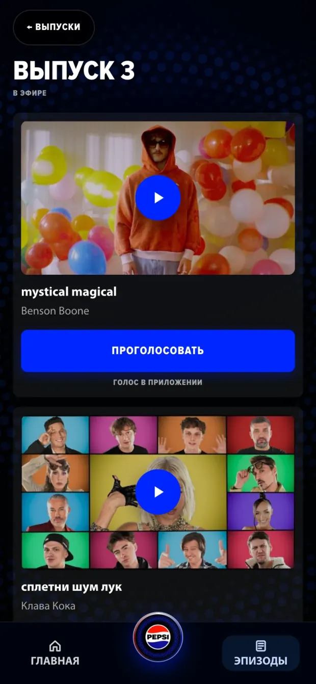Voting open during the broadcast